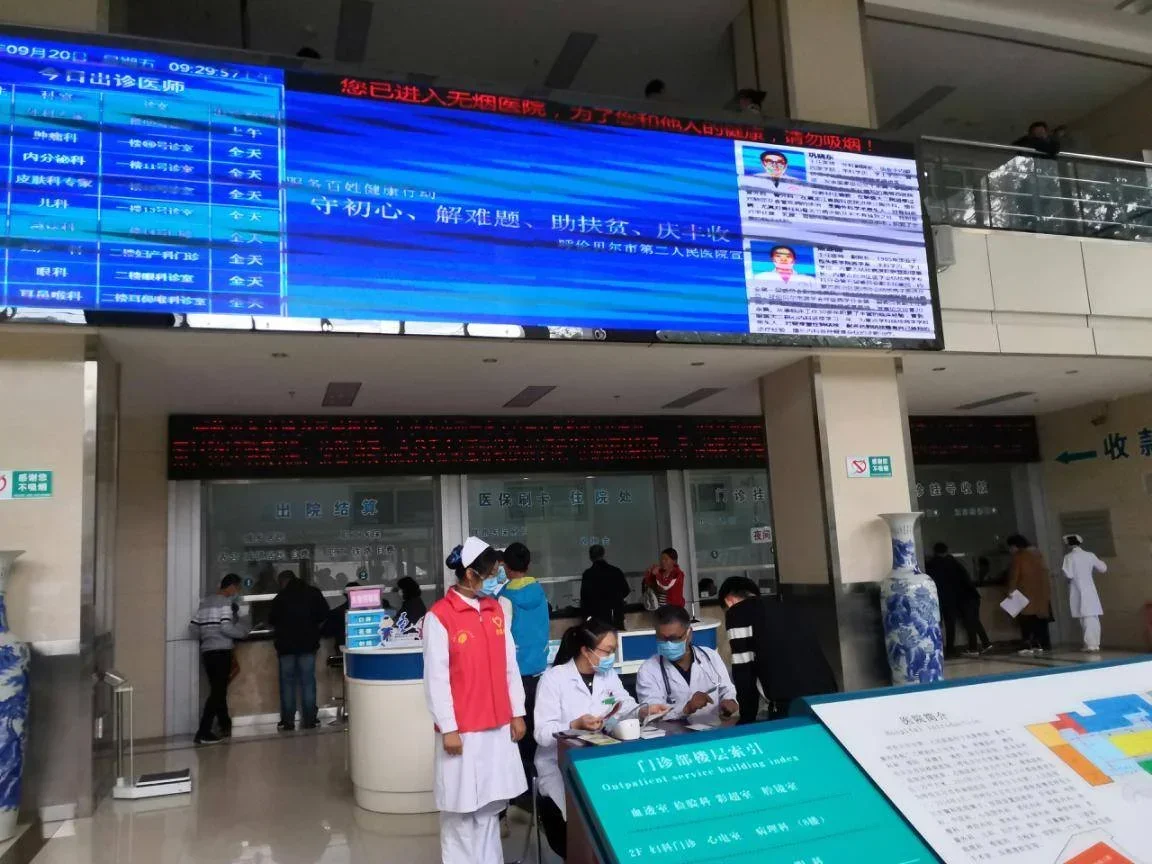 服务百姓、健康行动—医务科组织义诊活动.webp