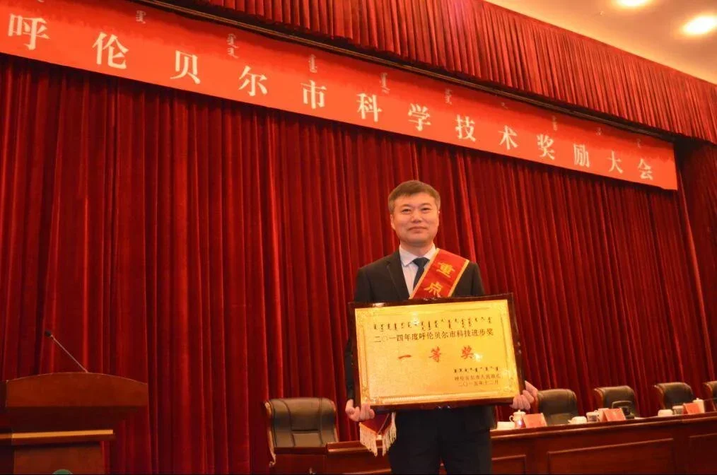胸外科吕利征团队成果荣获呼伦贝尔市科技进步奖一等奖.webp