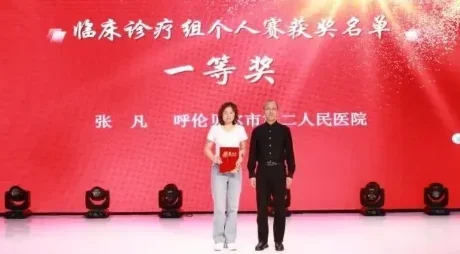 我院在2026年内蒙古自治区结核病防治技能竞赛中斩获佳绩!
