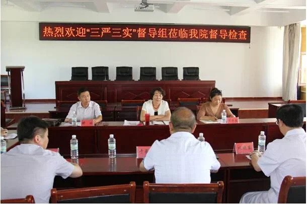 市卫计委“三严三实”督导组到市二院督导检查.webp