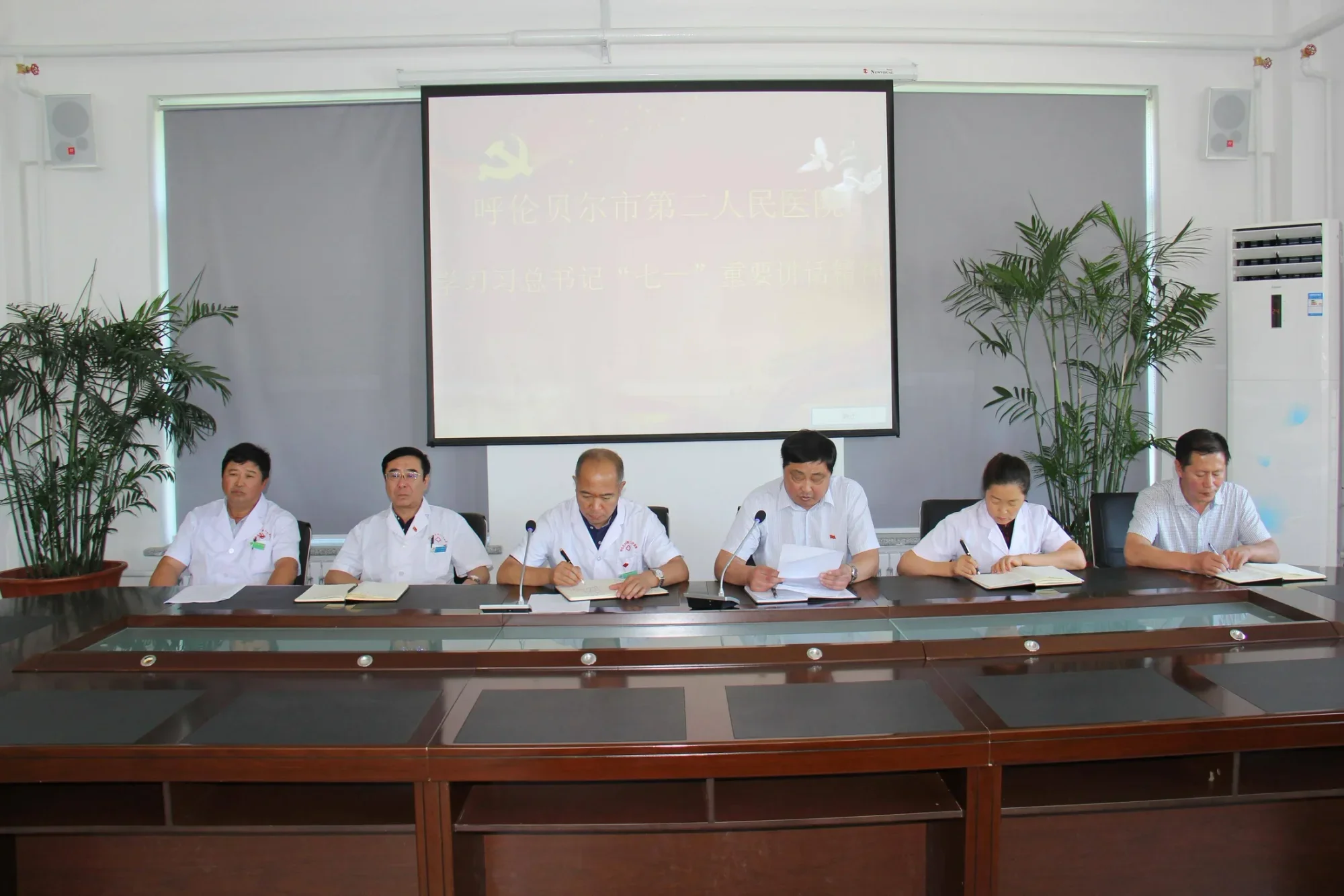 我院召开理论中心组学习暨“两学一做”学习教育专题研讨会议.webp
