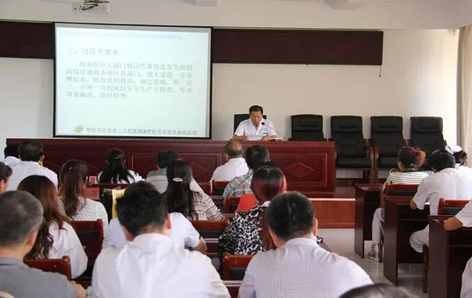 质控科召开全院质控大会.webp
