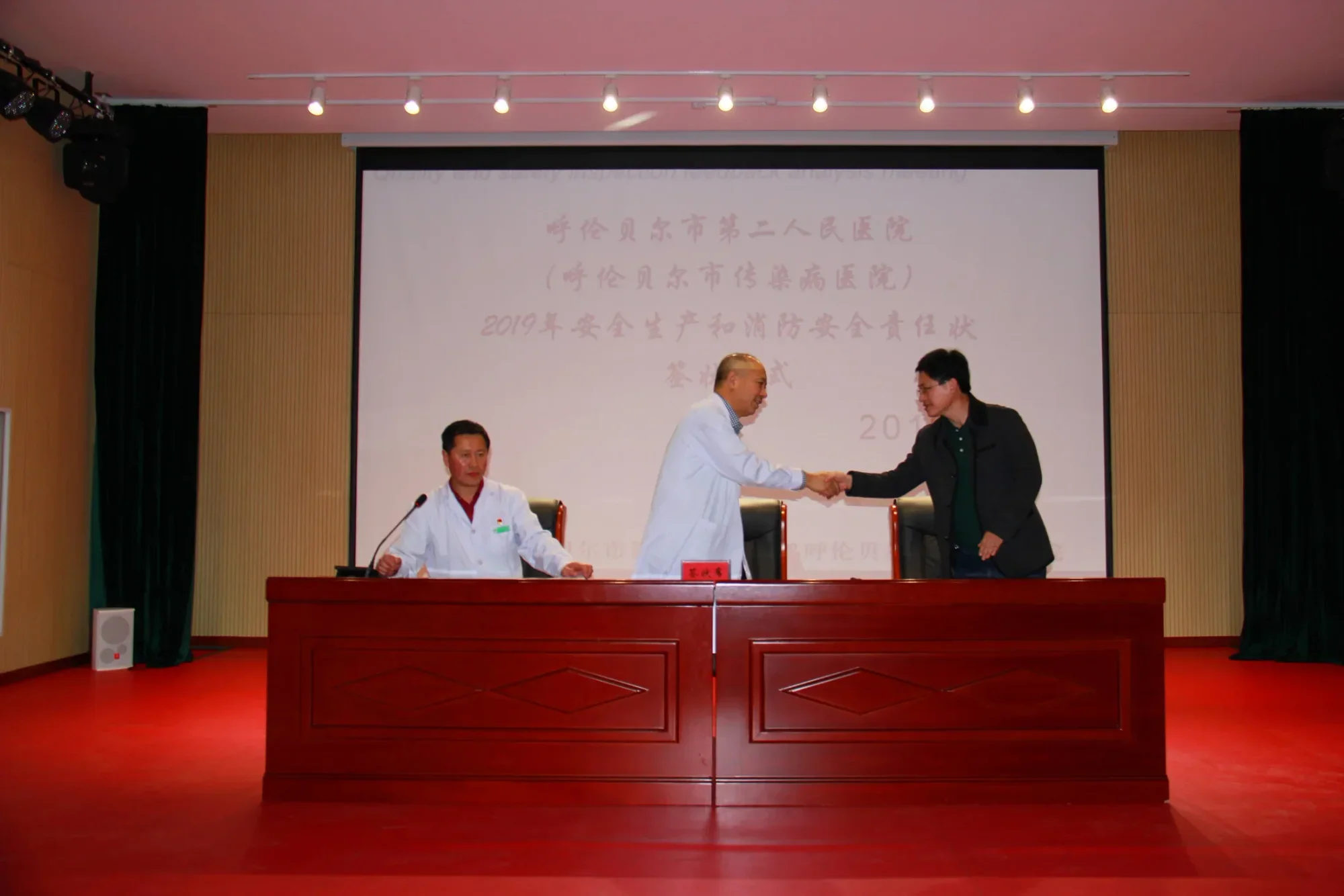 我院签署责任状强化安全生产监督管理.webp