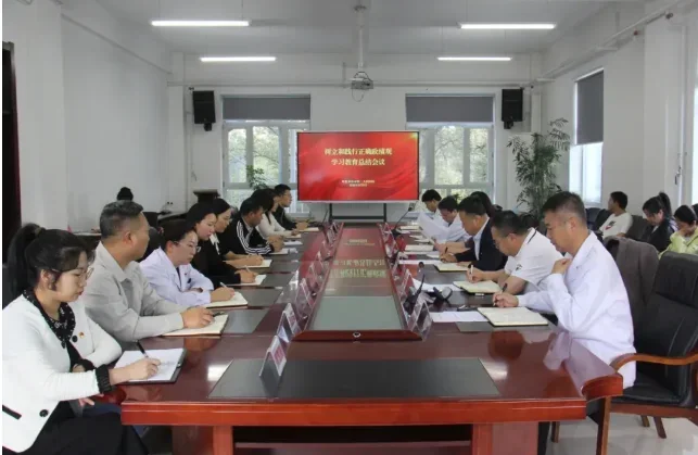 我院召开树立和践行正确政绩观学习教育总结会议