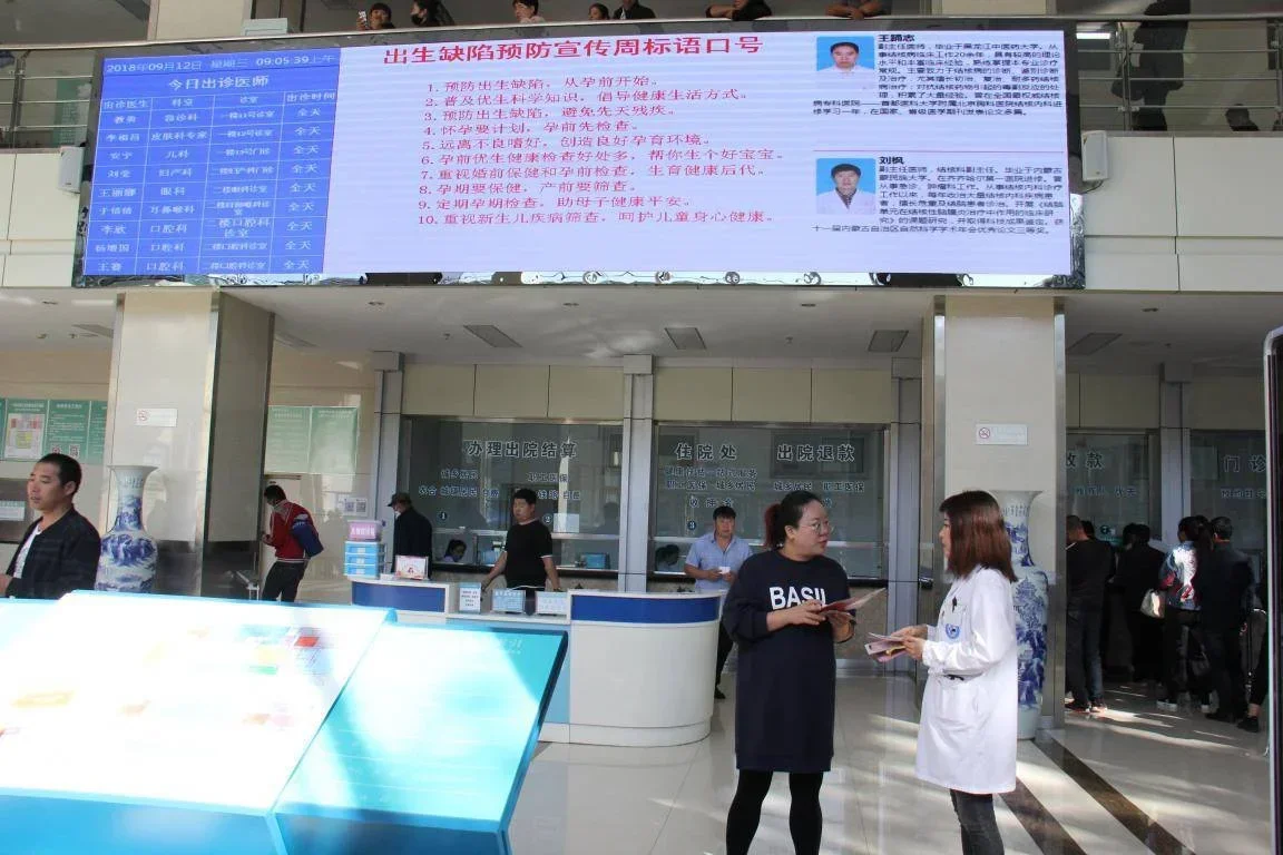 医务科组织开展“防治出生缺陷、助力健康扶贫”宣传活动.webp