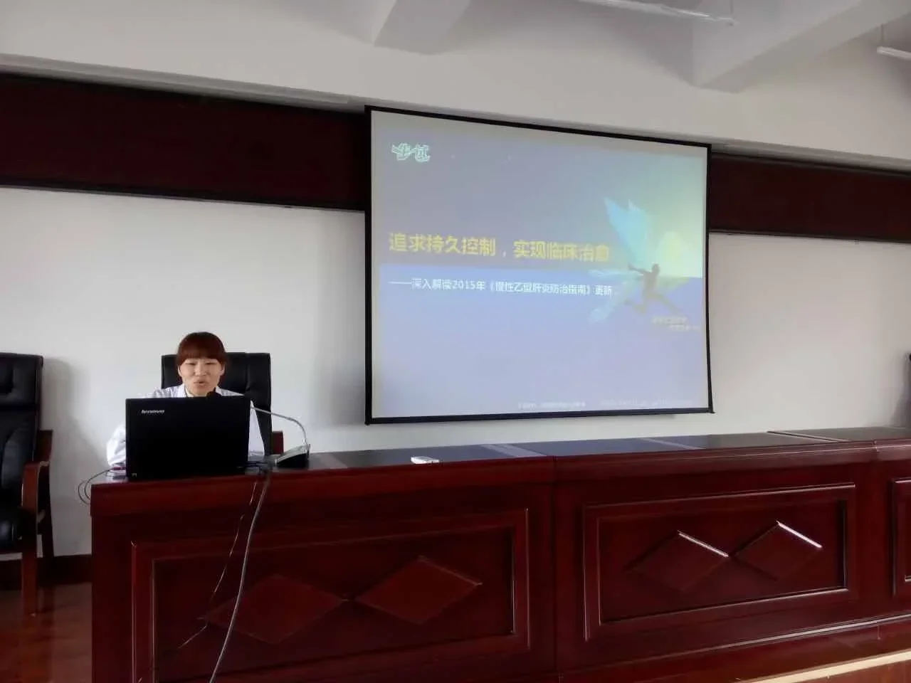 我院医务科组织举办院内业务学习.webp
