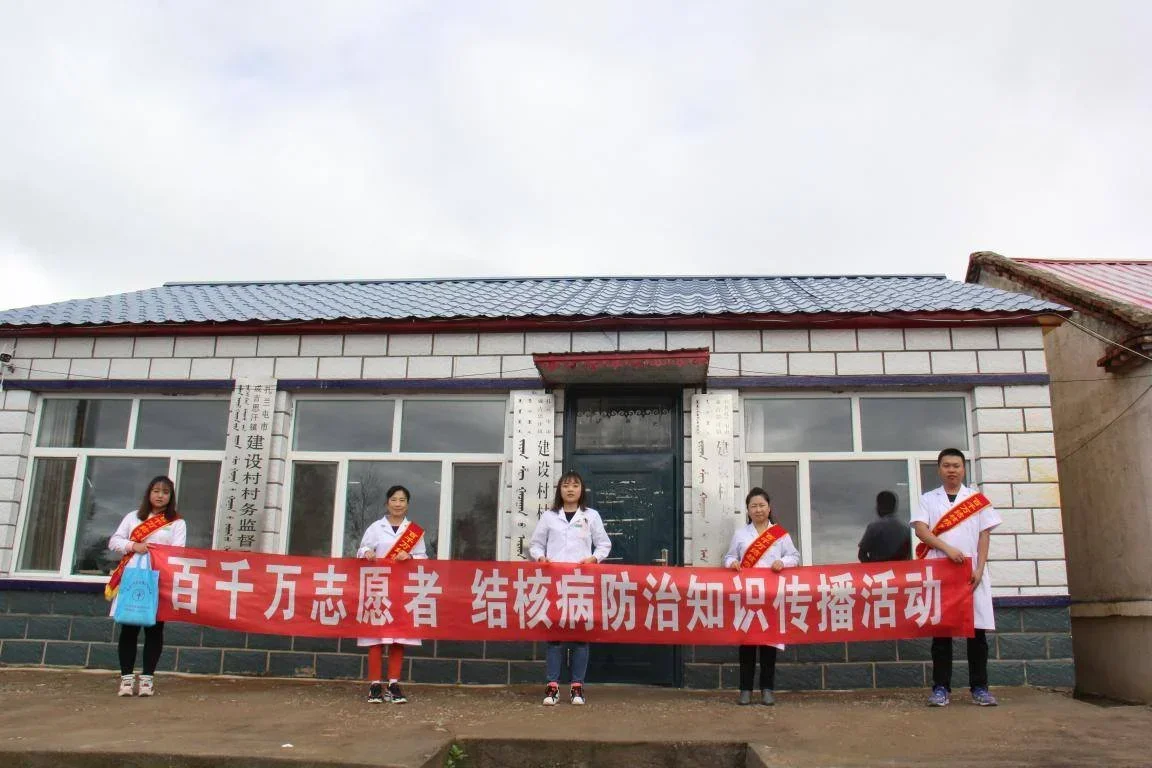 防保科至建设村开展“布鲁氏菌病”和“百千万结核病”志愿者帮扶义诊、宣传活动.webp
